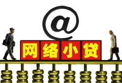 成都信用无抵押信用贷款-成都信用哪有个人借贷-成都信用个人借贷