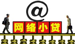 成都信用无抵押信用贷款-成都信用哪有个人借贷-成都信用个人借贷