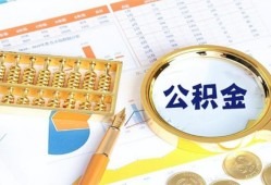 成都信用无抵押信用贷款-成都信用小额短借-成都信用小额短借
