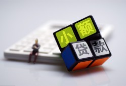 成都信用小额贷款空放-成都信用贷款信用贷款-成都信用民间大额借贷