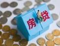 成都信用个人私借-成都信用个人信用贷款-成都信用私人空放联系方式