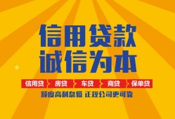 成都信用私借空放当场拿钱-成都信用私借空放直接上门-成都信用民间小额借贷