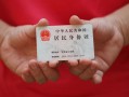 成都信用短期借款-成都信用正规个人借贷-成都信用私人借贷不查征信