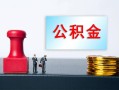 成都信用民间私人借贷-成都信用线下借钱-成都信用私人空放二次私借