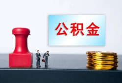 成都信用民间私人借贷-成都信用线下借钱-成都信用私人空放二次私借
