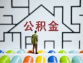 成都信用短拆垫资-成都信用私人贷款联系电话-成都信用私人借贷私借
