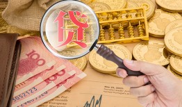 成都信用靠谱私人借钱-成都信用信用贷款-成都信用无抵押私人贷款