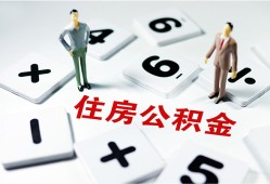 成都信用身份证线下贷款-成都信用私人放款联系方式-成都信用身份证小额贷款