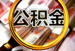 成都信用私人借钱怎么收费-成都信用民间借贷款-成都信用正规身份证贷款
