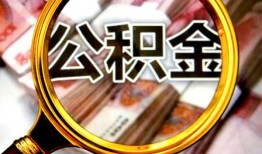 成都信用私人借钱怎么收费-成都信用民间借贷款-成都信用正规身份证贷款