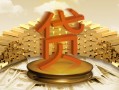 个人贷款计算器：一键快速入口导航