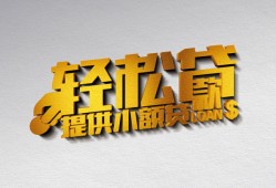 成都信用短借-成都信用小额贷款地址-成都信用小额贷款空放