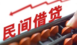 成都信用地区公积金信用贷款-成都信用个人借贷好吗-成都信用无抵押短借