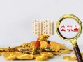 成都信用身份证办理贷款-成都信用小额贷款当天放款-成都信用私人借钱