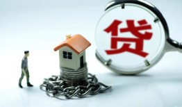 成都信用身份证贷款分期-成都信用个人24小时借钱-成都信用短借私借空放