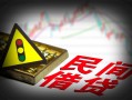 成都信用身份证小额贷款-成都信用贷款包过当天放款-成都信用短借