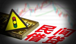 成都信用借钱短借-成都信用个人贷款小额贷款-成都信用空放私人借钱