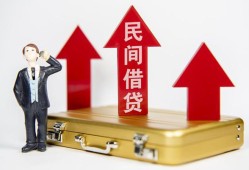 成都信用民间短借-成都信用身份证办理贷款-成都信用地区公积金信用贷款