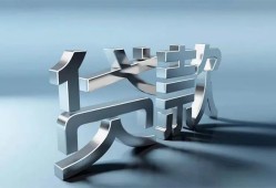 成都信用地区公积金信用贷款-成都信用应急贷款-成都信用短借急用钱