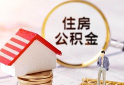 成都信用贷款空放-成都信用借钱网-成都信用社保信用贷款
