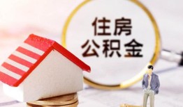 成都信用贷款空放-成都信用借钱网-成都信用社保信用贷款