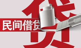 成都信用二次抵押贷款-成都信用哪里有小额贷款-成都信用私人空放二次私借