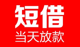 成都信用用身份证借私借-成都信用身份证贷款平台-成都信用私人身份证借私借