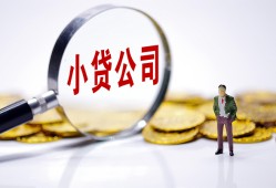 成都信用空放贷款当天下款-成都信用上门空放-成都信用短借私借空放