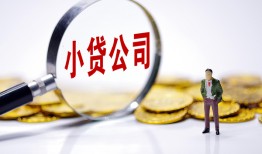 成都信用私人借贷放款-成都信用身份证贷款分期-成都信用哪里可以信用贷款