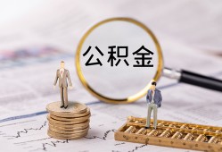 成都信用哪里有民间借贷-成都信用小额空放-成都信用小额贷款当天放款