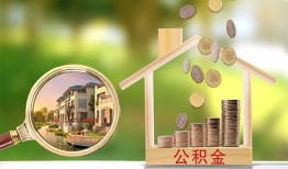 成都信用民间借贷-成都信用个人贷款-成都信用民间短期私借借款