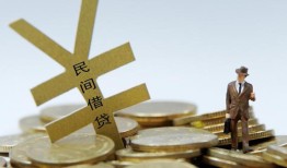 成都信用私人正规借贷-成都信用个人借钱长期-成都信用私人消费贷款