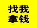 成都信用信用贷款哪家好-成都信用个人放空借贷-成都信用私借空放先息后本