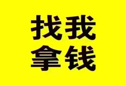 成都信用信用贷款哪家好-成都信用个人放空借贷-成都信用私借空放先息后本