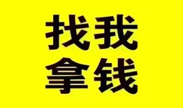 成都信用信用贷款哪家好-成都信用个人放空借贷-成都信用私借空放先息后本