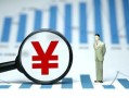 成都信用民间借贷私人放款-成都信用小额空放-成都信用短借公证