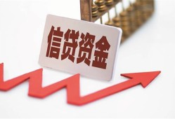 成都信用私人24小时借钱-成都信用短借空放-成都信用身份证贷款电话