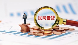 成都信用个人信用贷款-成都信用短期空放小额贷款-成都信用私人借钱长期