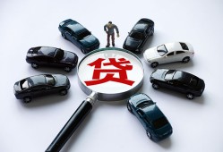 成都信用借钱小贷-成都信用私借空放先息后本-成都信用私人装修贷款