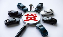 成都信用借钱小贷-成都信用私借空放先息后本-成都信用私人装修贷款
