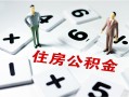 成都信用私人上门借贷-成都信用私人空放二次私借-成都信用空放贷款