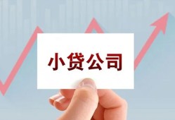 成都信用私借空放短借-成都信用二次抵押贷款-成都信用空放私人借钱