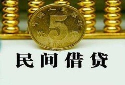 成都信用民间借贷无视黑白-成都信用小额贷款正规的-成都信用个人放贷