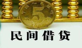 成都信用民间借贷无视黑白-成都信用小额贷款正规的-成都信用个人放贷