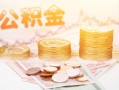 成都信用私人放款联系方式-成都信用贷款联系电话-成都信用私借贷