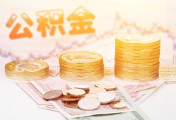 成都信用私人放款联系方式-成都信用贷款联系电话-成都信用私借贷