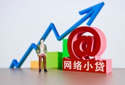 成都信用私借空放直接上门-成都信用私人借钱-成都信用民间个人借贷