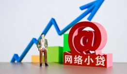 成都信用私借空放直接上门-成都信用私人借钱-成都信用民间个人借贷
