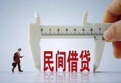 成都信用哪里可以民间借贷-成都信用个人借贷-成都信用个人空放二次私借