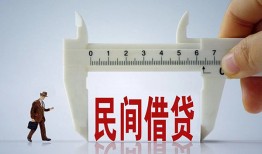 成都信用哪里可以民间借贷-成都信用个人借贷-成都信用个人空放二次私借